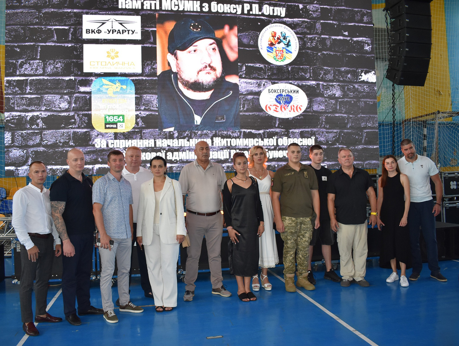 Всеукраїнський турнір з боксу серед молоді та жінок памʼяті МСУМК з боксу Руслана Оглу